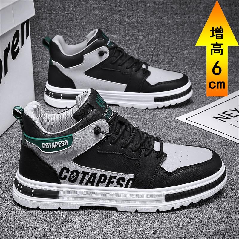 Spring Martin Boots High-top Little White Board Shoes New Summer Leisure Sports High-tide Shoes