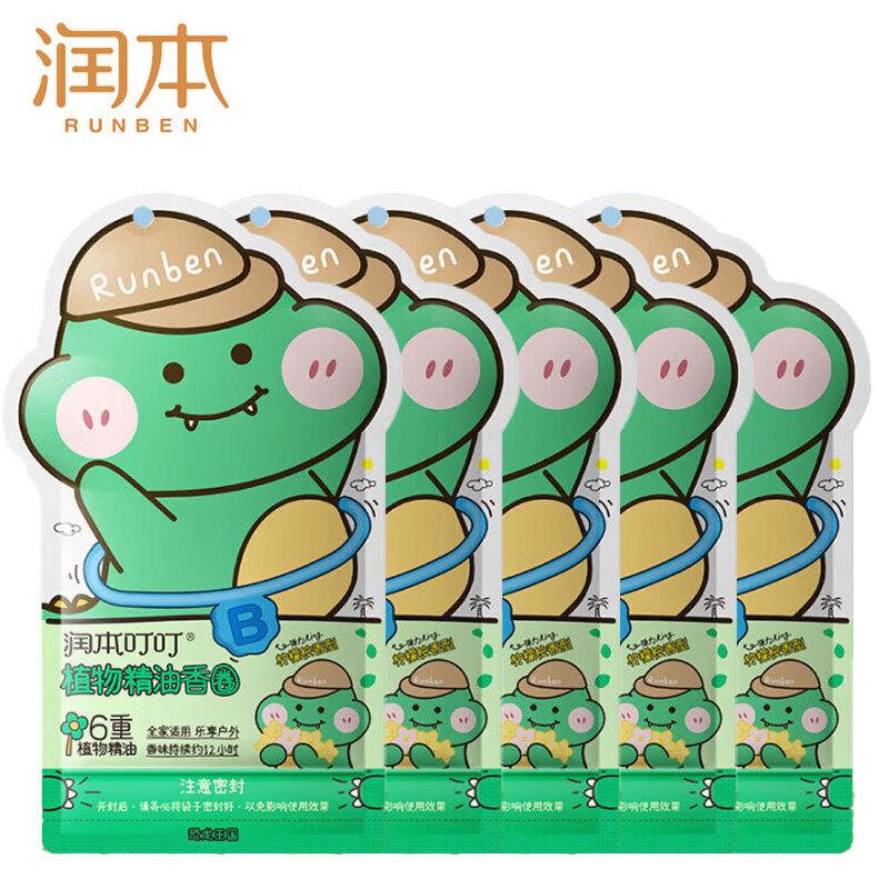 Runben Dingding Kids Plant Essential Oil Mosquito Repellent Bracelets - Dinosaur Kingdom (50 Count)