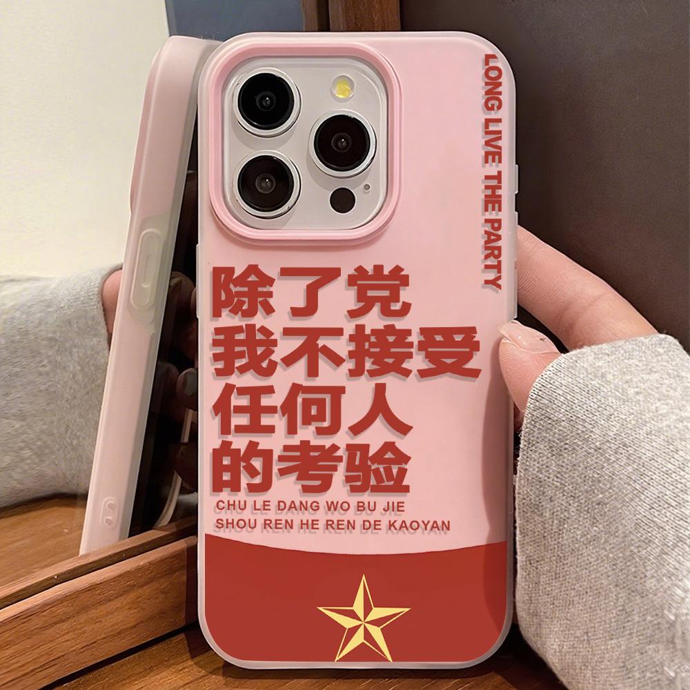 Bemalte Handyhülle für iPhone 15 11 13 14 für 15 16 Pro Max 12 13 16 Pro Niedlich Fasion Lustig Lanyard Handyhülle Neueste Top-Selling-Empfehlungen