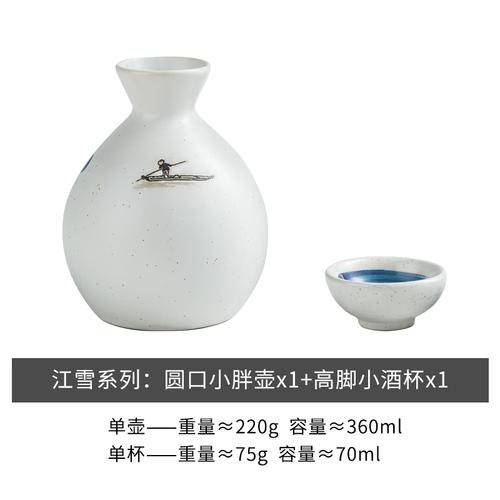 Restaurant Secret Skae Cup Set Alcohol Gift Japanese Small Sake Bottle Utensils Tequila Hip Flask Decantador Vino Drinkware