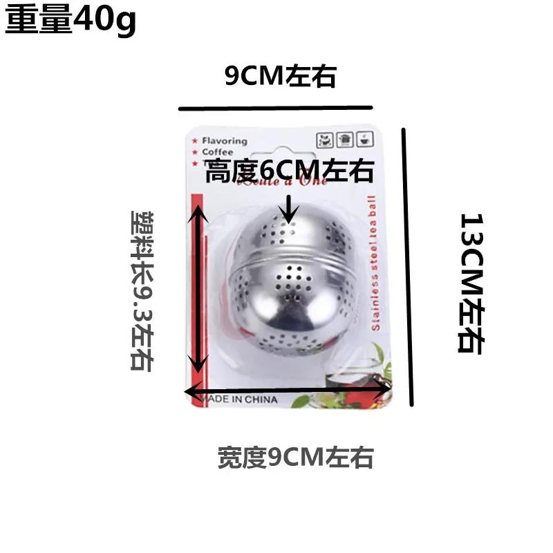Kule do przypraw ze stali nierdzewnej Duże i Małe Kule do przypraw do gorącego garnka Kula do zupy Kula do marynaty Do usuwania szumowin i smaku