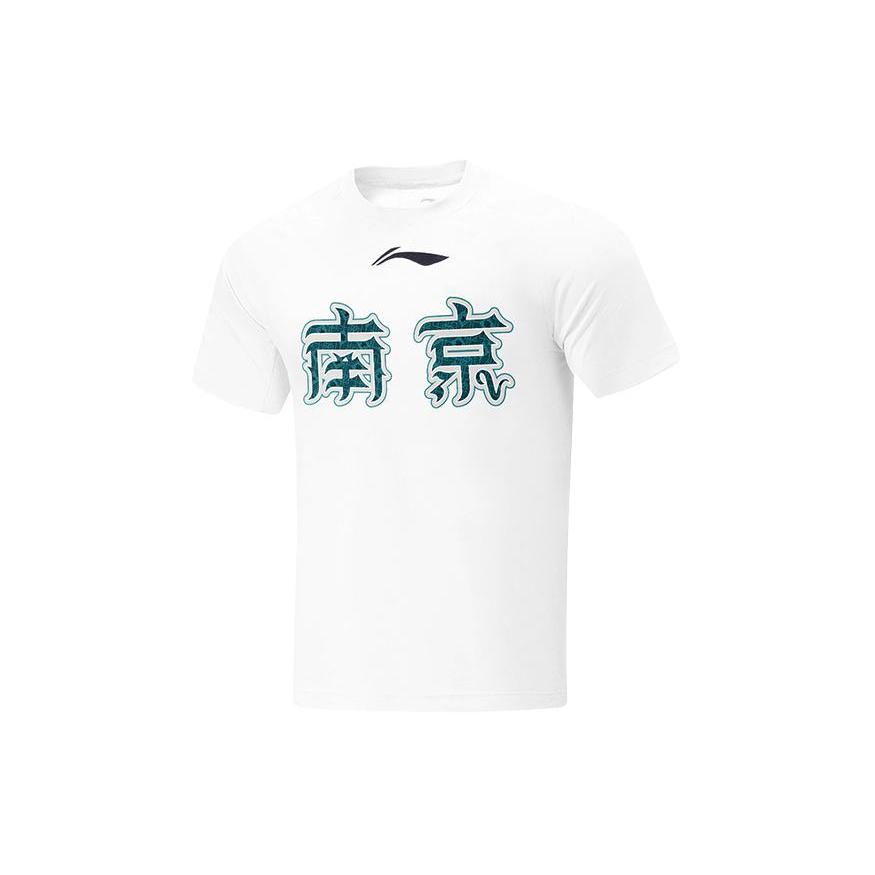 Li Ning CBA Collection T Shirt Men s White AHSUB87-1 XXXL