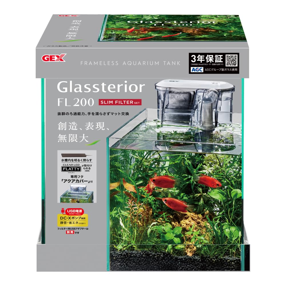 

Grass Terrier FL200 Slim Filter Set