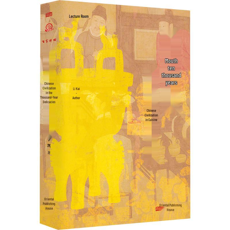 A Taste of Eternity: Chinese Civilization in Food by Li Kai