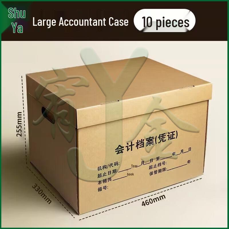 Yojin Office File & Voucher Archive Storage Boxes