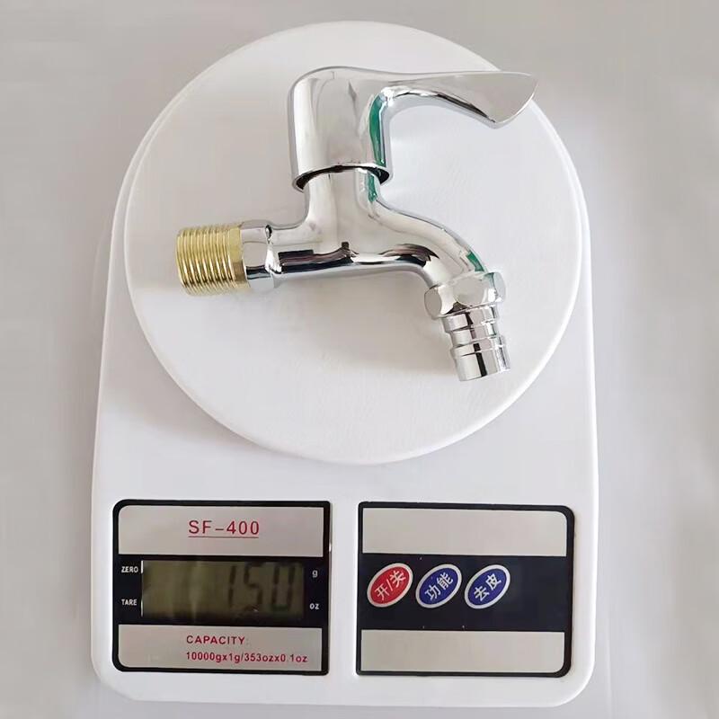 VEMUSE Copper Core Washing Machine Faucet