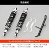 Daytona Rear Suspension Lowering Kit for Lowers 15 To 30mm from Adjustable Silver Includes Short Side Part Number 30127 GB350/S (2021-2023) - OEM,