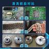 Acme High-Power Ultrasonic Parts Cleaner for Laboratory and Auto Hardware