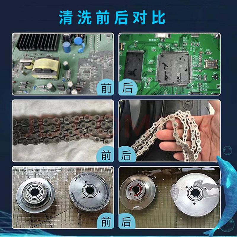 Acme High-Power Ultrasonic Parts Cleaner for Laboratory and Auto Hardware