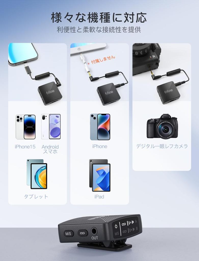 FIFINE Wireless Microphone, Lapel Microphone, 6 Hours of Continuous Use, Noise Cancelling, 2-Person Simultaneous Use, Storage Charging Case,