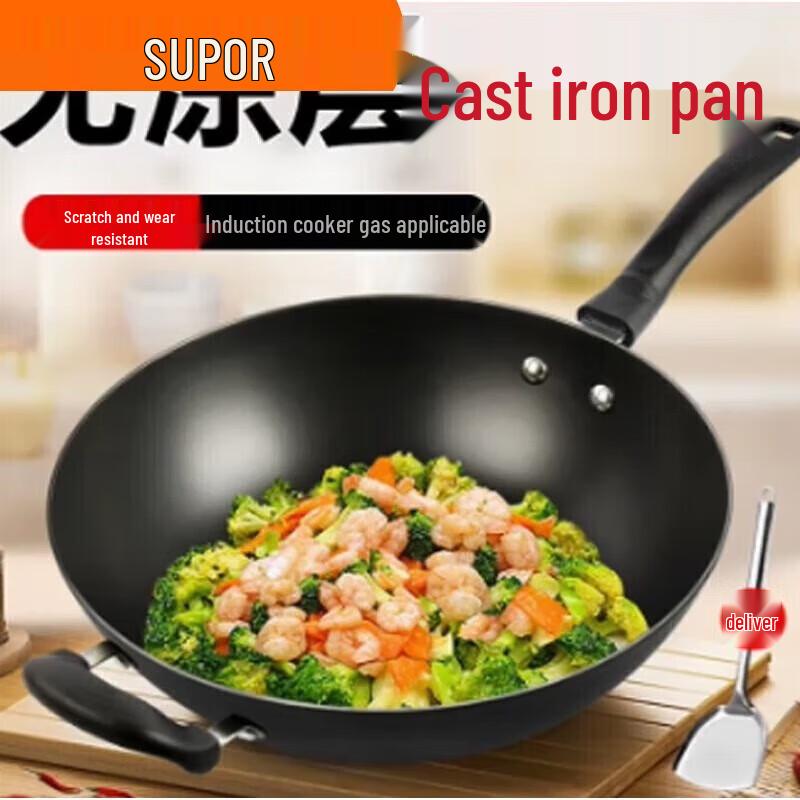 Supor 32cm Traditional Cast Iron Wok Pan
