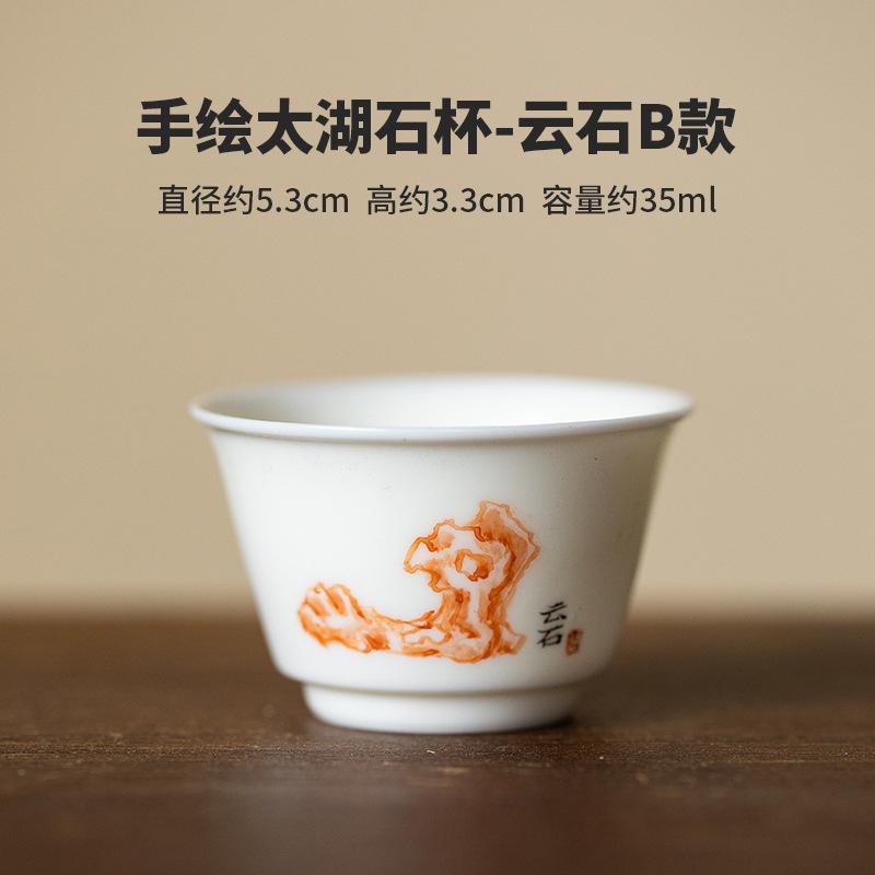 35/40ml Hand Painted Taihu Lake Stone Tea Cup White Porcelain Master Cup Personal Meditation Cup Smelling Cup Kung Fu Tea Set