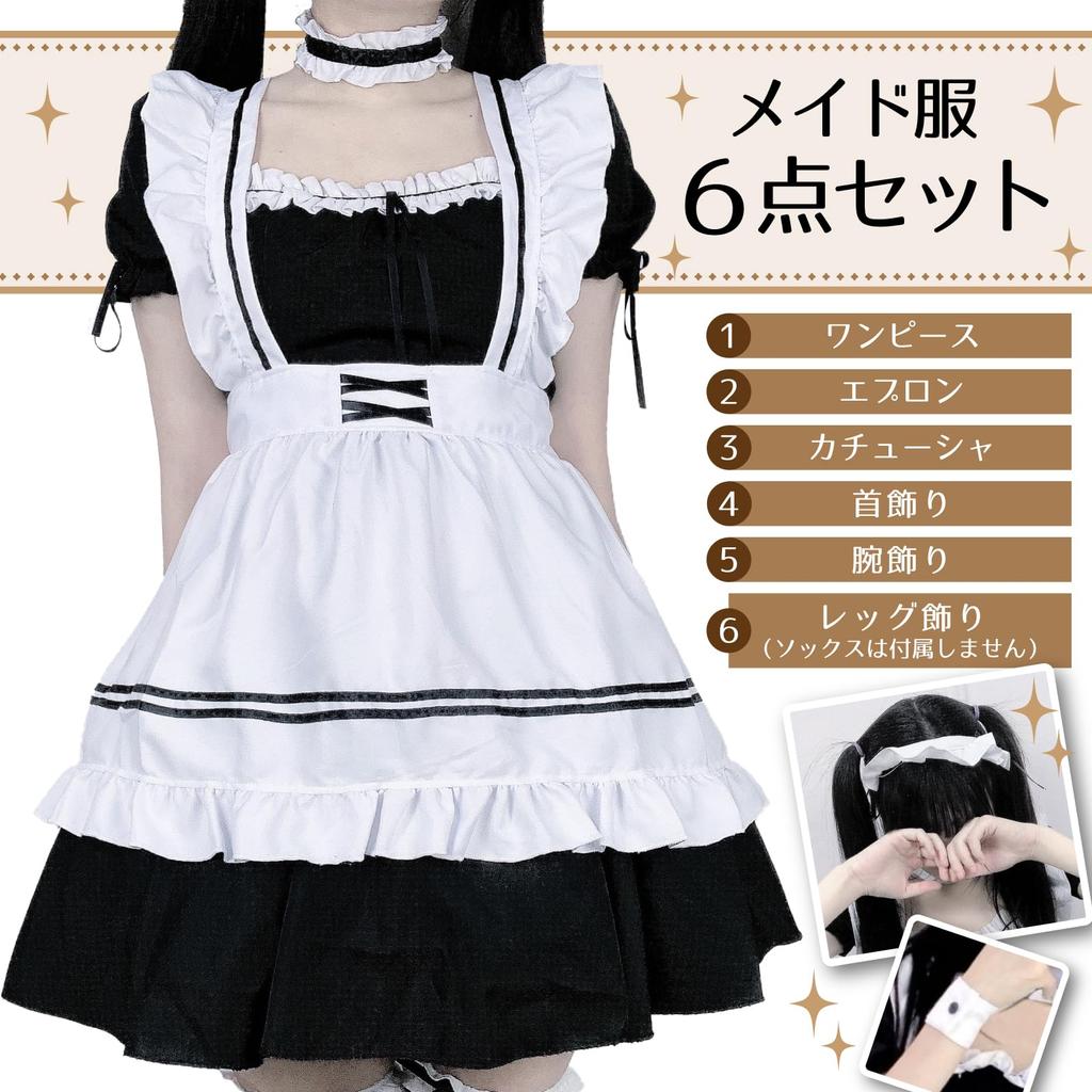 RONGUI Maid Costume Cosplay Gothic Maid Plus Size Apron, White, Frilled, Housekeeper, Lolita, Cross-Dressing, Lolita, Costume, (S)