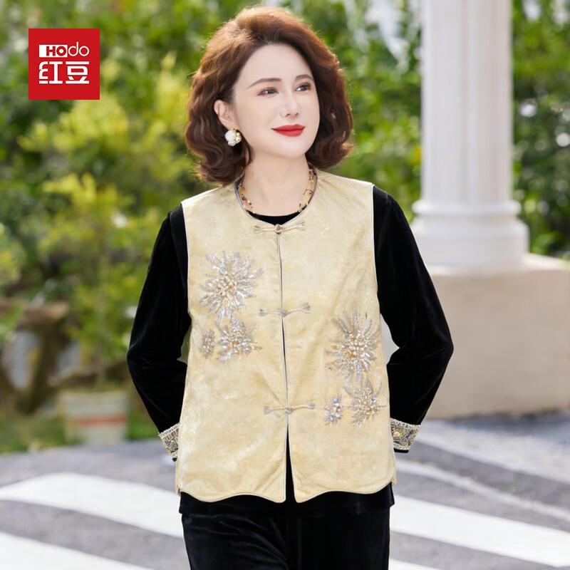 Hodo 2026 Women's Elegant Chinese Style Vest Set