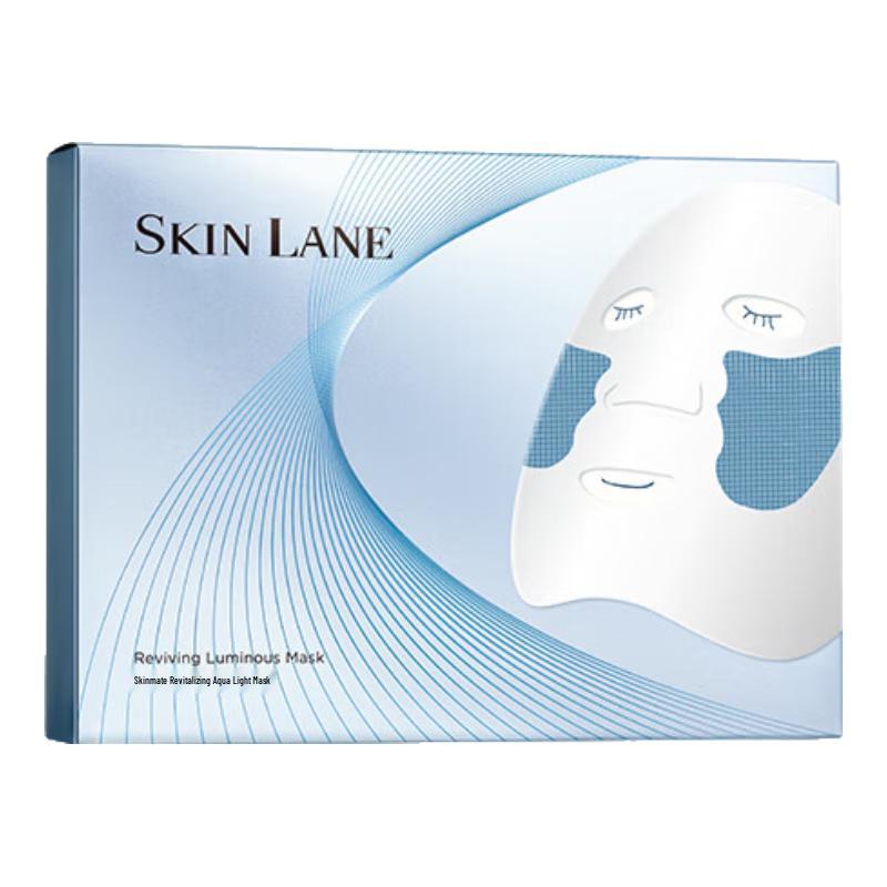 Skin Lane Advanced Facial Mask Series