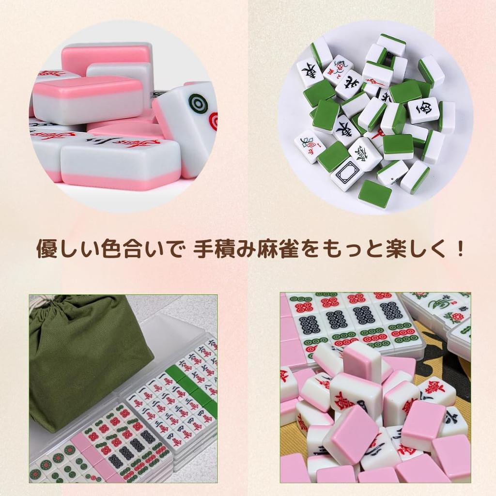Pokiele 26mm Mahjong Tiles for Women, Hand-Stacked Mahjong Set, Lidded Case, Drawstring Bag, Soft Colors (Tiles, Pink)