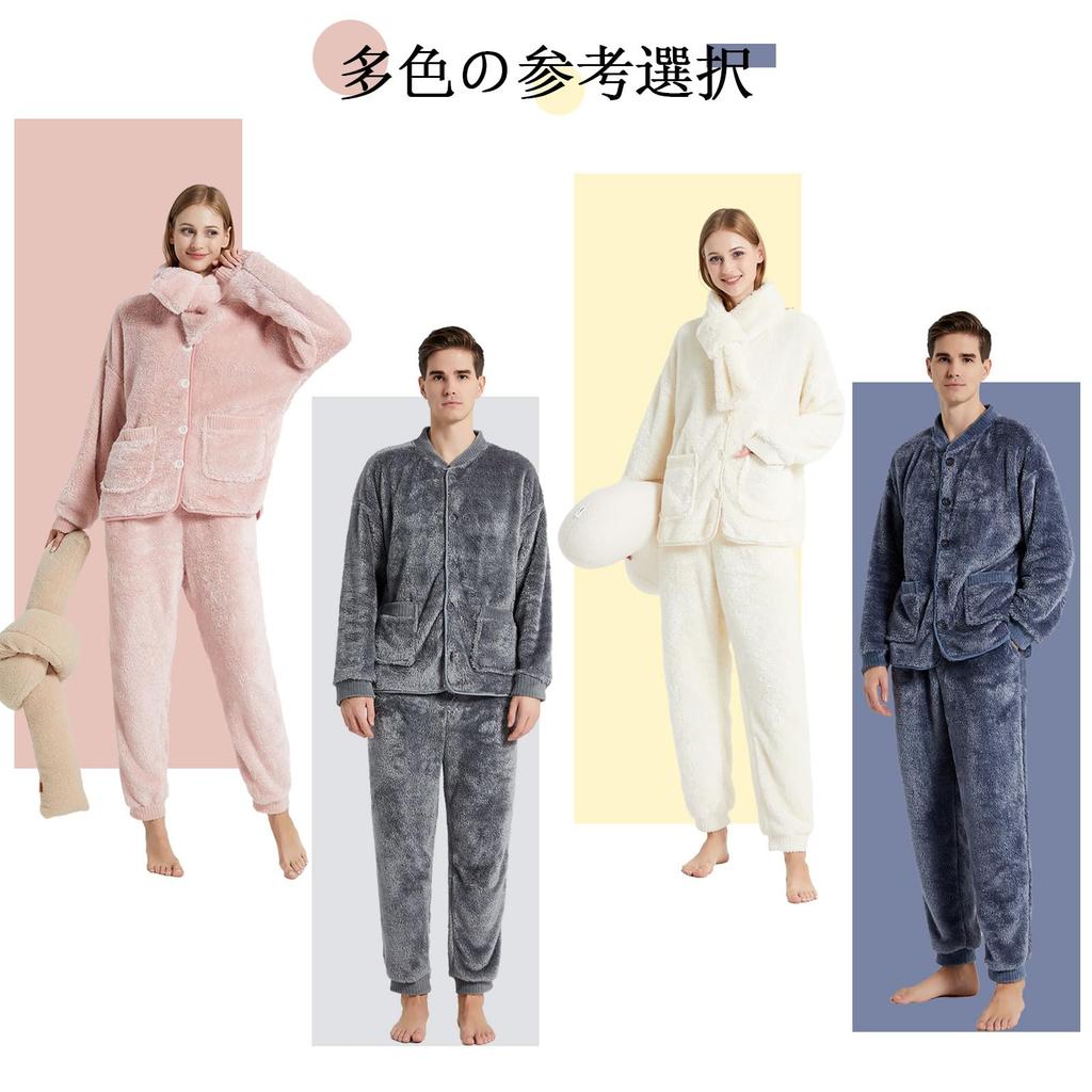 Vivirose Iarnă Pufos Lung Top și Fund Cald Moale și Moale pentru Toamnă și Iarnă Bleumarin Pijamale pentru Bărbați, Haine de Casă, Față Deschisă, Mâneci, Set,