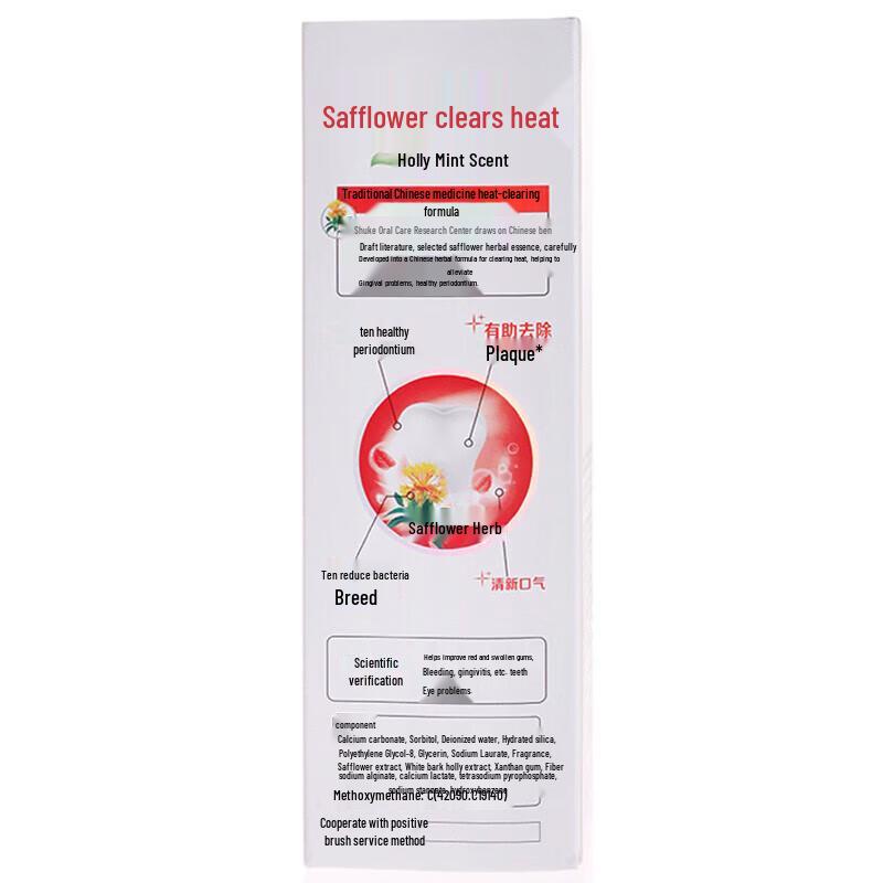 Saky Safflower & Herbal Essence Anti-Inflammatory Toothpaste, 6x120g