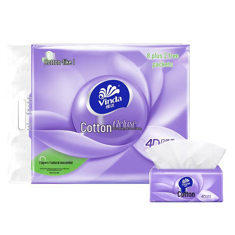 Vinda 3D Cotton Soft Facial Tissues