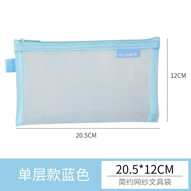 Transparent Nylon Mesh Pencil Bag Large Pencil Case Double-layer Stationery Bag Minimalist Student Exam Storage Bag Makeup Pouch