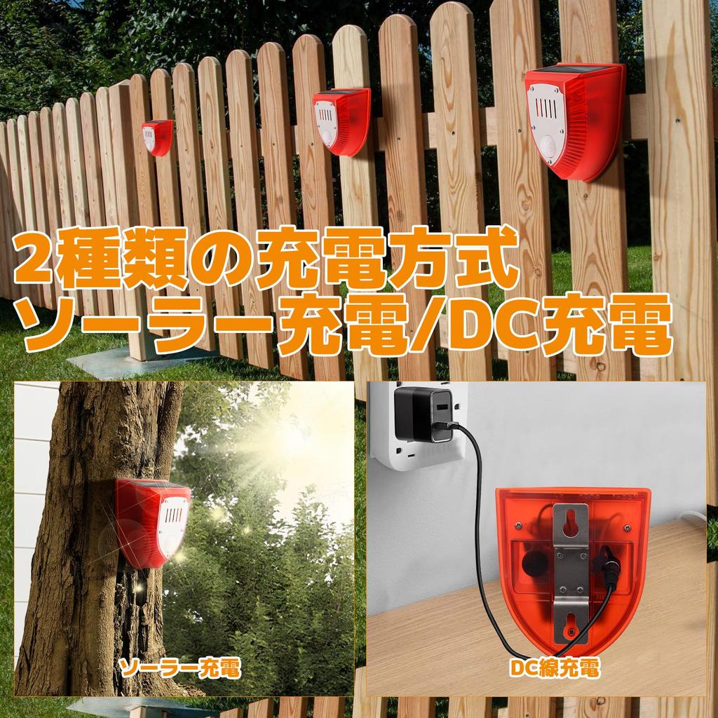 Ziyue Solar-Warnleuchte, Einbruchsalarm mit Bewegungssensor, Außenbereich, Wasserdicht, Solarladung, 129dB lauter roter Blitz, Hundegebellton, LED-Blitz,