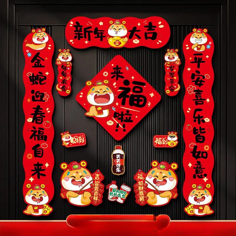 2025 Chinesische Frühlingssprüche Jahr der Schlange Dekorationen Chinesisches Mondneujahr Sprüche Fenster Tür Dekorationsmaterialien