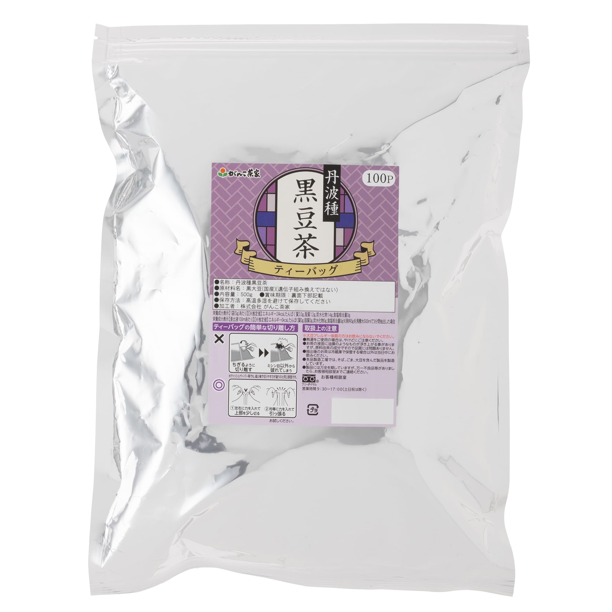 

Ganko Chaya Черные бобы Тамба 500 г x Чай Холодный Большой Коммерческий 999488 Чай, Семена, (5g 100p) Пакетики, Без кофеина, Заваривать, Вместимость, Использование,