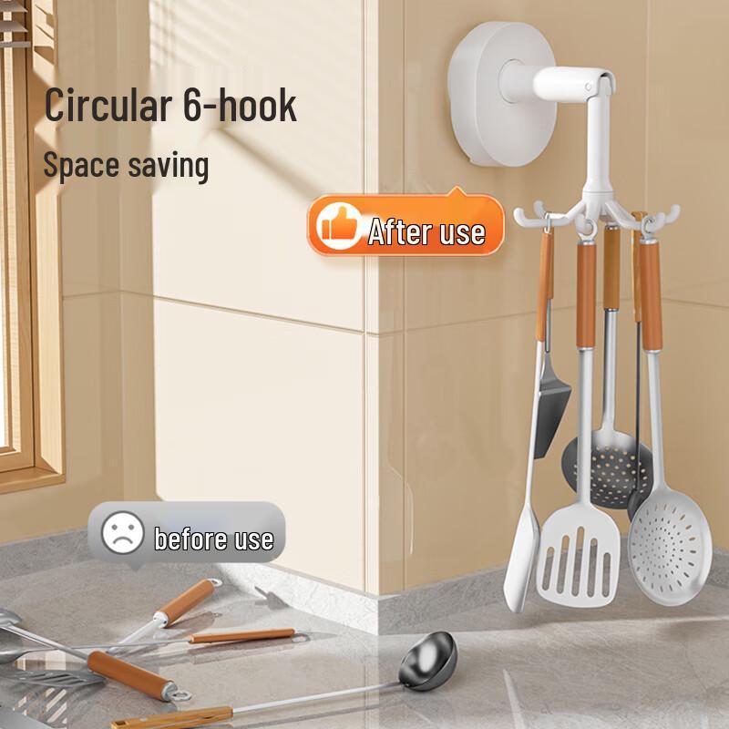 Meiliya Multi-functional Rotating Suction Hook
