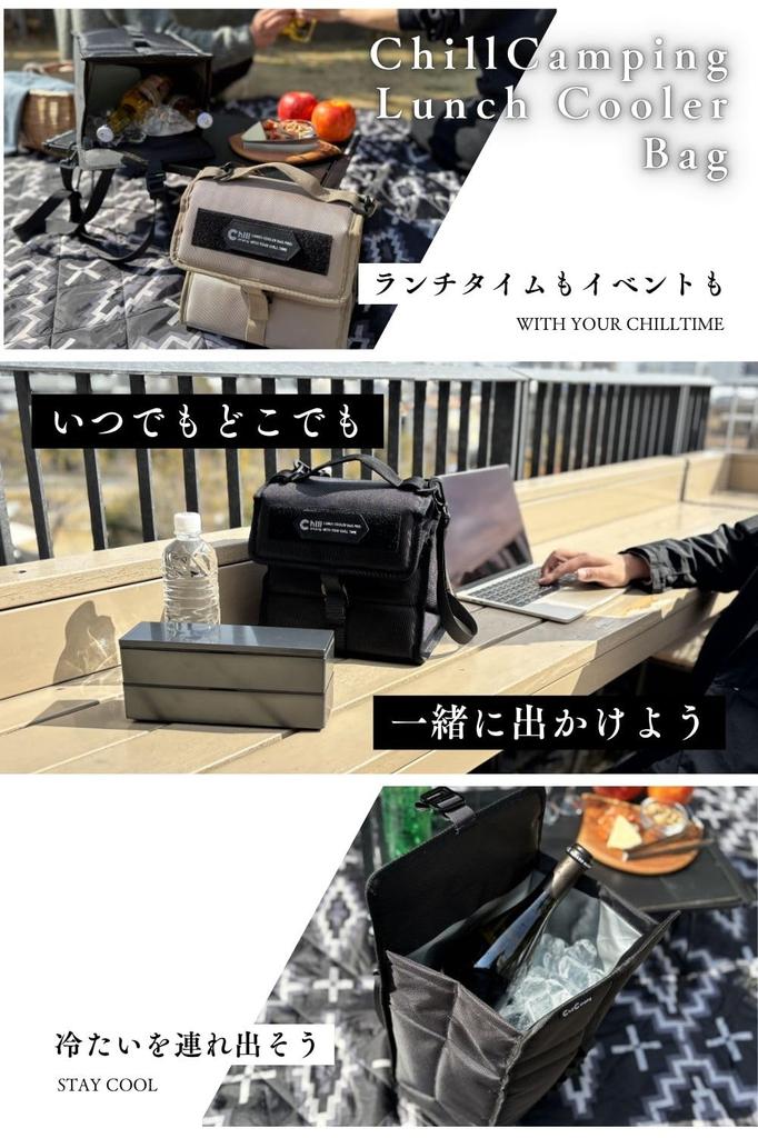 ChillCamping Soft Lunch Perfect for and Bento Boxes Cooler, Bag, Waterproof, Foldable, Golf, (Black)