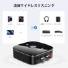 UGREEN Bluetooth Stereo Bluetooth für Zuhause Kabellos Kompatibel mit Aptx RCA Kompatibel mit 5.1 Receiver, Receiver, 5.1 Stereo/Lautsprecher/Komponente