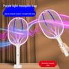 Rechargeable Electric Mosquito Swatter with Lithium Battery Mosquito Repellent - Fly Killer and Mosquito Killer.