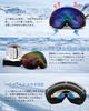Rongbenyuan REVO Mirror Polarized Ski Snowboard Double Glasses UV Helmet Glasses Unisex for Skiing Goggles, Goggles, Lens, Compatible, 99% Protection,