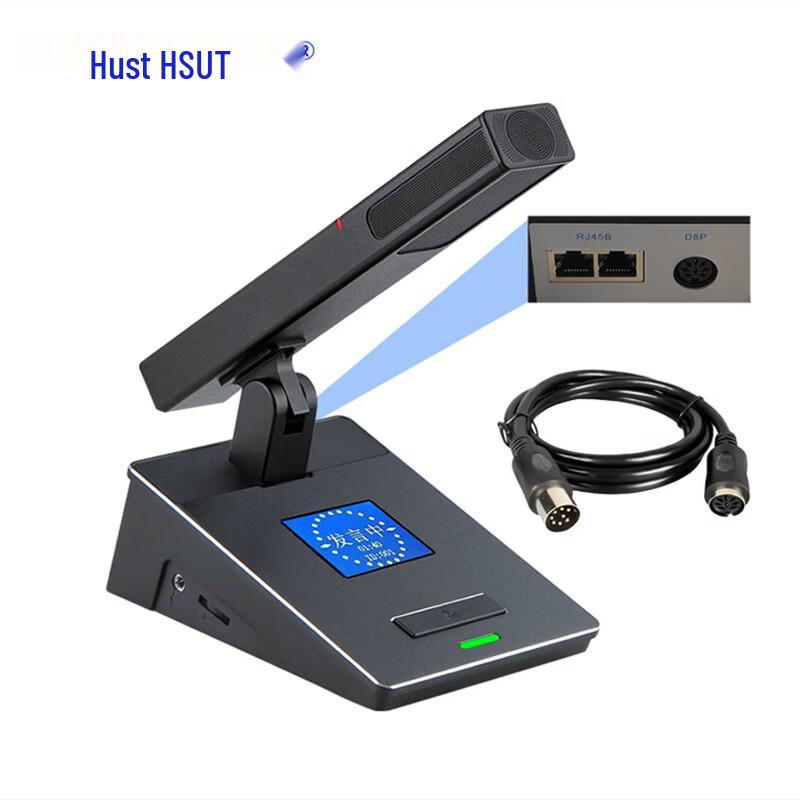 

Husi Te HS-SL05F Wired Delegate Conference Microphone (CN version)