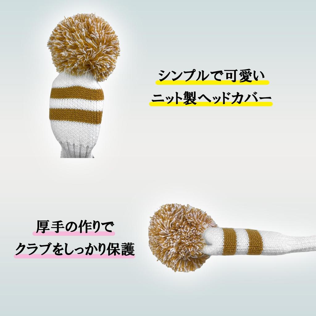 Knit Golf Headcover for Driver and Wood Golf Includes Conversion Tag and Line Clubs, (Brown FW)