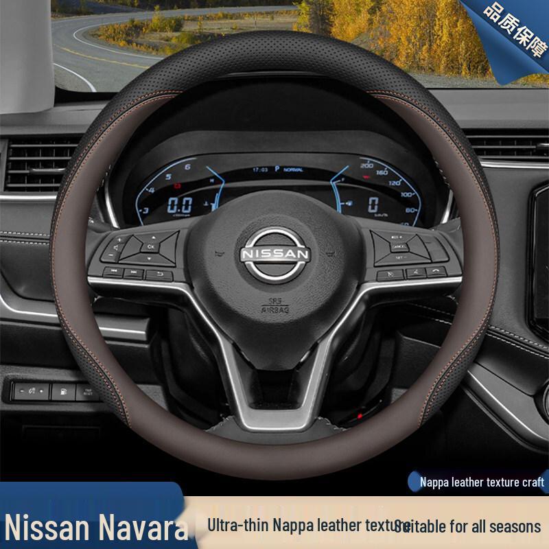 2026 Nissan Navara Steering Wheel Cover for 23/26 Model Pickup Truck