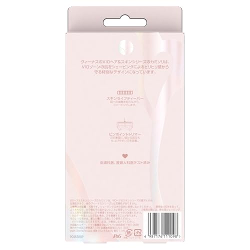 Gillette Venus VIO Hair & Skin Razor Body (handle Only) + 1 Spare Blade Included