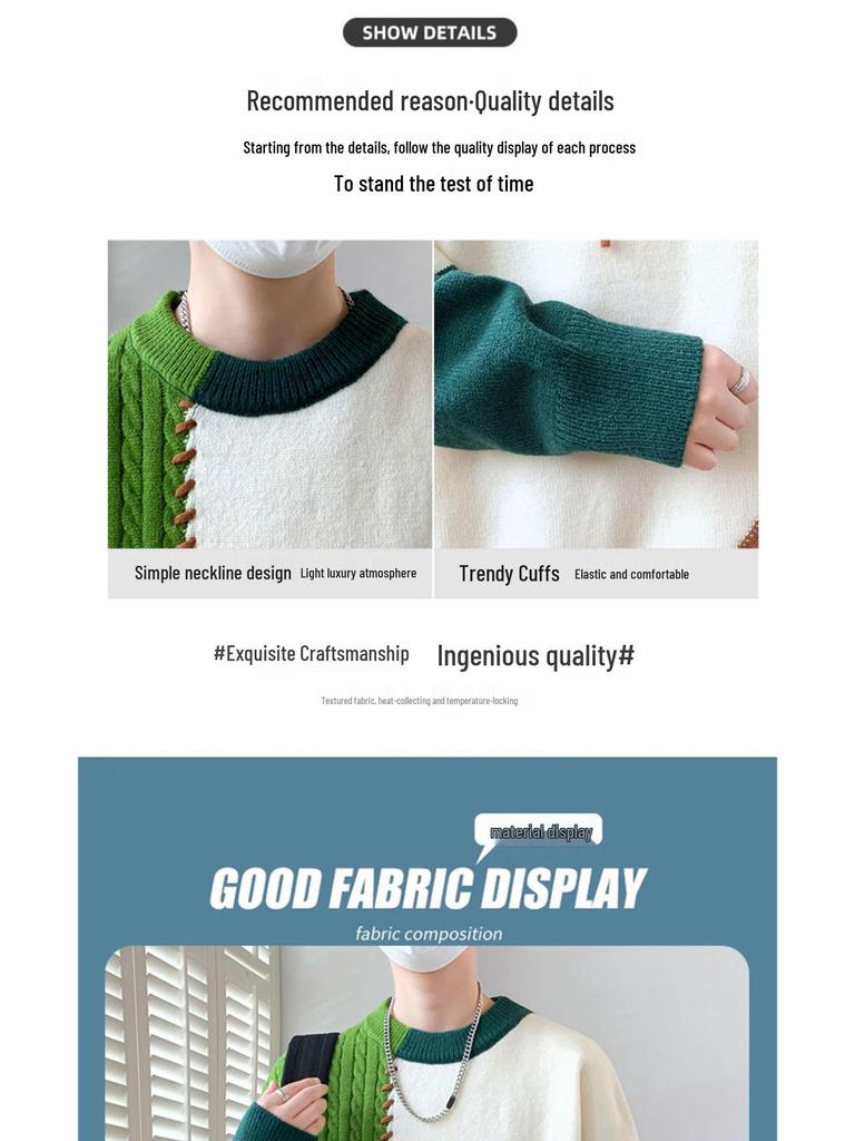 Men's Autumn/Winter Casual Round Neck Loose Knitted Sweater