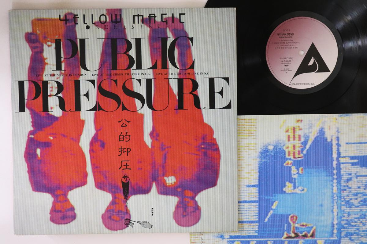 

LP Record YELLOW MAGIC ORCHESTRA - Public Pressure ALR6033 ALFA 1980 Japan Japanese Pop/Rock Used