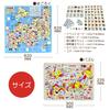 Educational Sugoroku Japan Map Educational Learning Tourist Local Specialties Puzzle Travel-themed Toy Karuta, Puzzle, Game, Attractions, (Sugoroku &