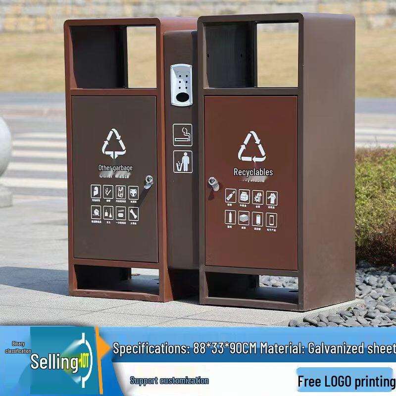 

Outdoor Stainless Steel Recycling Bin