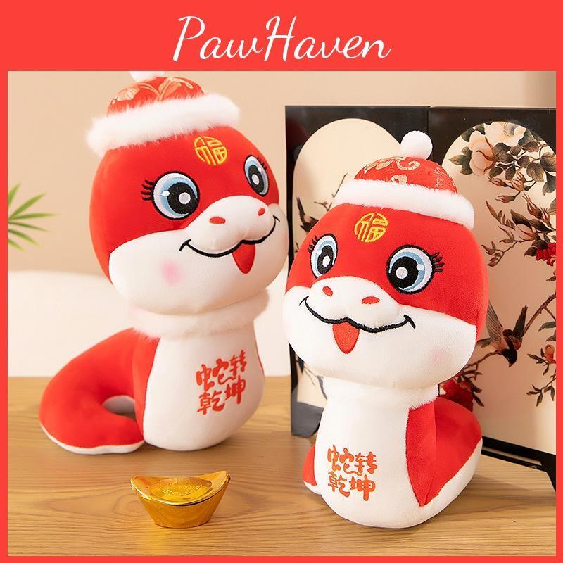Year Of The Snake Mascot Plush Toy Cute Cartoon Girl Children Bedroom Gift Doll