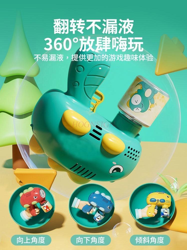 New Bubble Blowing Machine Toy Electric Children'S Handheld Gun Network Popular Wedding Baby Non Toxic