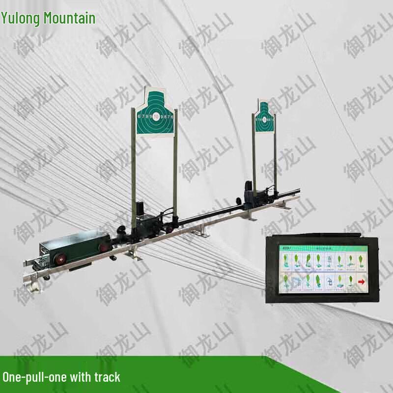 Yulongshan Mobile Precision Target System