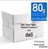 Carta Bianca Deli A4 70g e 80g, Design Venature Legno, Schizzo Studente, Stampa Fronte/Retro Spessa
