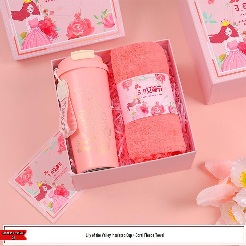 Women s Day Thermos and Towel Gift Set