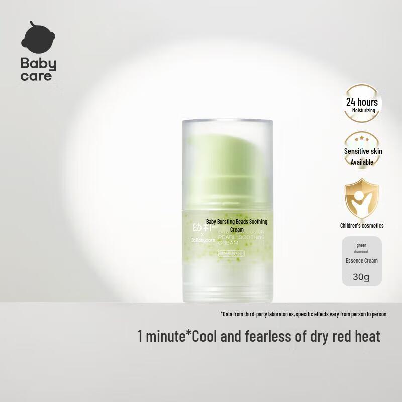 Babycare Infant Burst Bead Cooling Soothing Cream