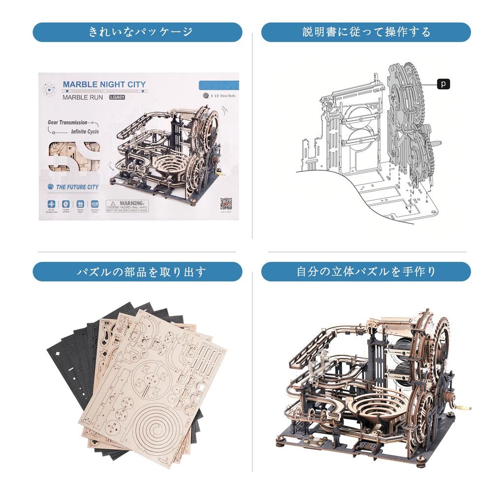 Robotime 3D 3D dřevěné puzzle pro výuku pro řemesla Ruční klika voda Bez spojovacích prostředků Návod k použití Součástí noční puzzle, hračka,