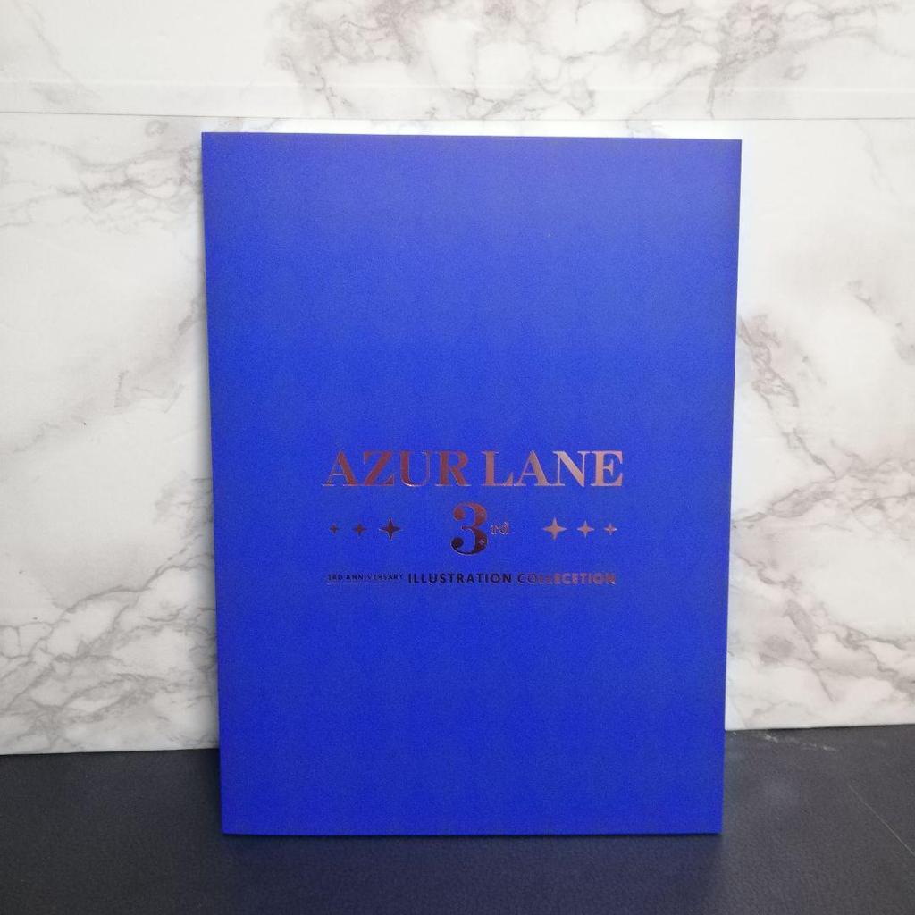 [USED] Azur Lane 4th Anniversary Commemorative Illustration Collection