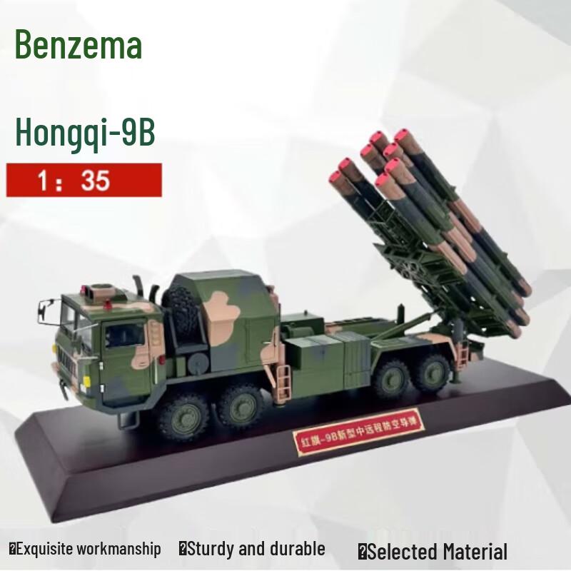 Red Flag-9B Missile Model