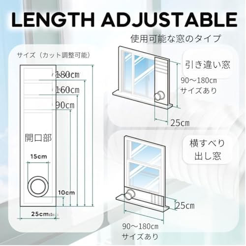 Window Air Conditioner Duct Panel, Window Panel, Air Conditioner Window Sealing Cloth, 180cm [Parallel Import]